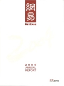 NetEase